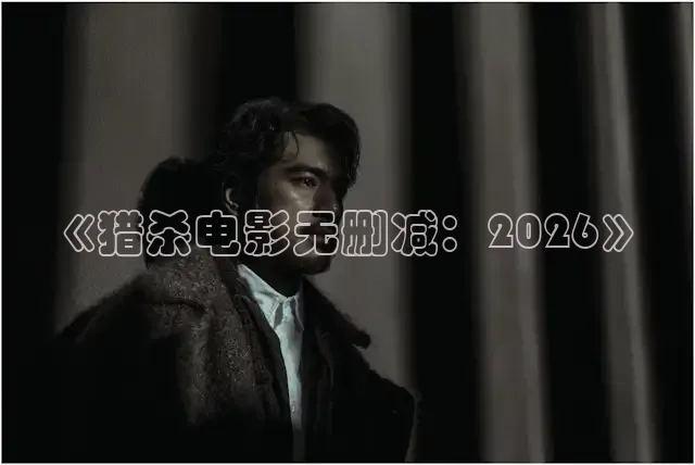 九七电影网手机版