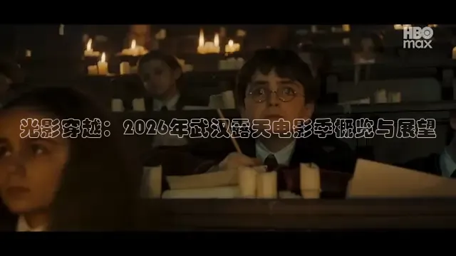 九七 电影免费观看