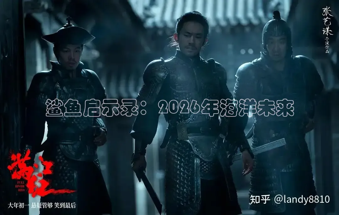 九七 电影免费观看
