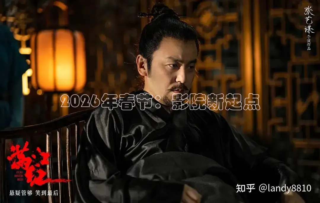 2026年春节：影院新起点